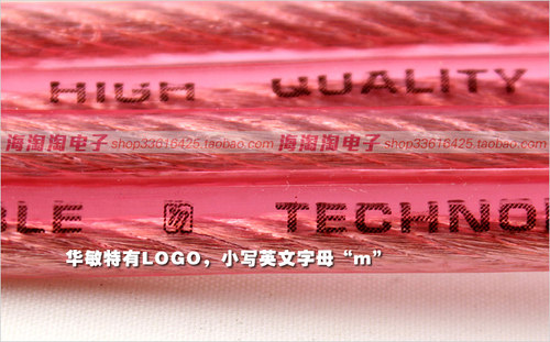上海华敏华真2X4平方音频音箱喇叭线环绕音响家庭影院4N无氧纯铜 - 图2