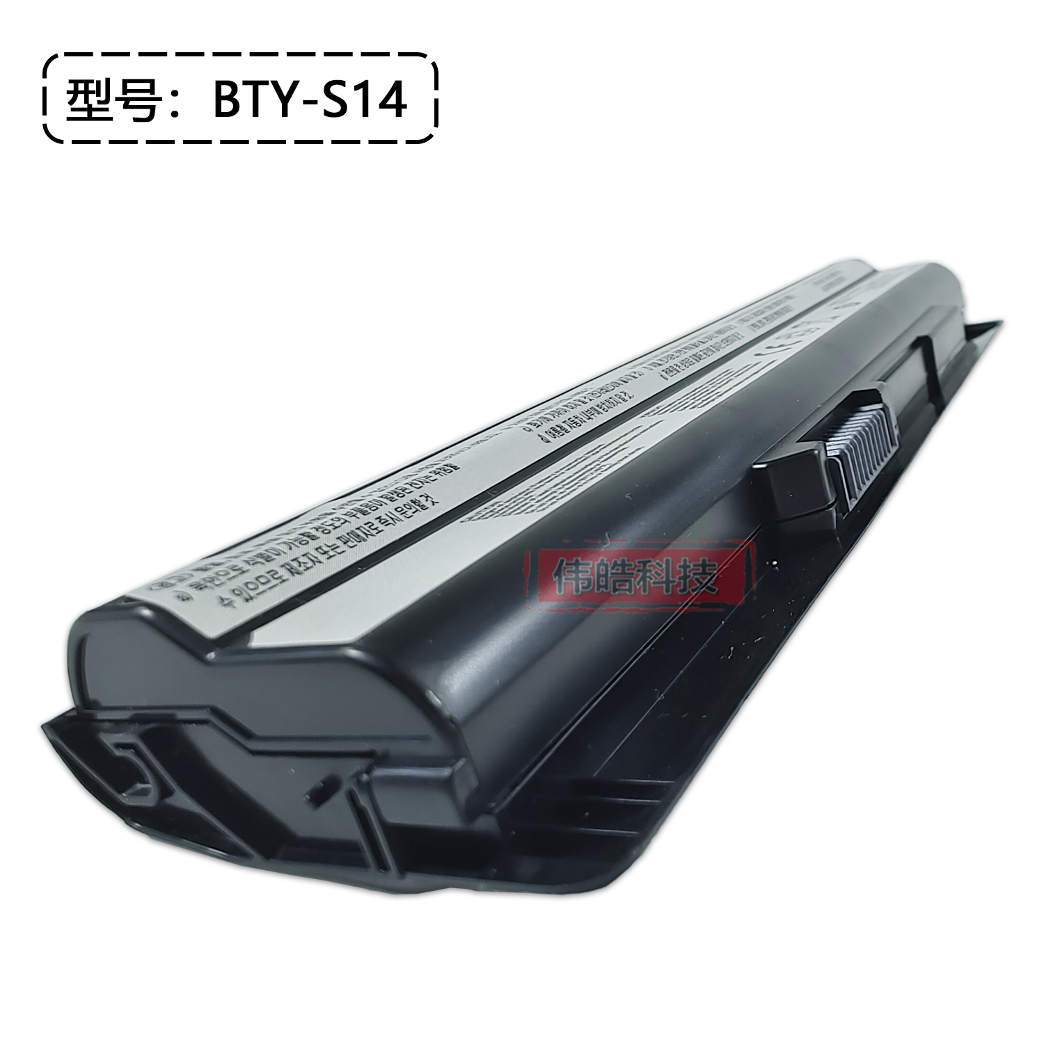 适用微星GE60 GE70 CR650 FR700 FR600 BTY-S14 MS-16笔记本电池 - 图0