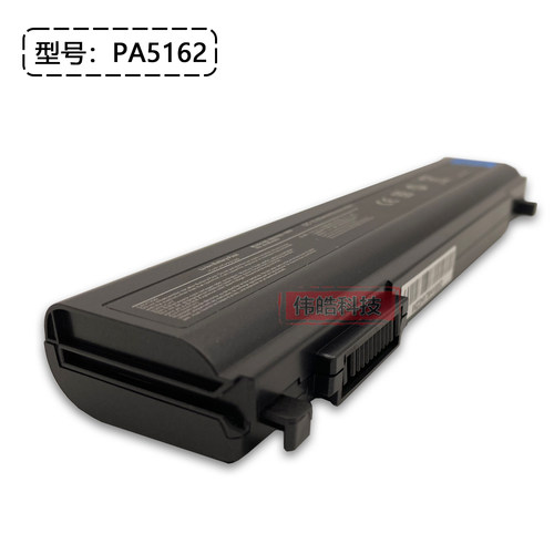 全新适用东芝R30 R30-A PA5162U-1BRS PABAS277 PA5163笔记本电池 - 图0