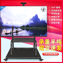 TV bracket floor stand vertical cart universal rack electric lifting all-in-one Xiaomi removable TV frame