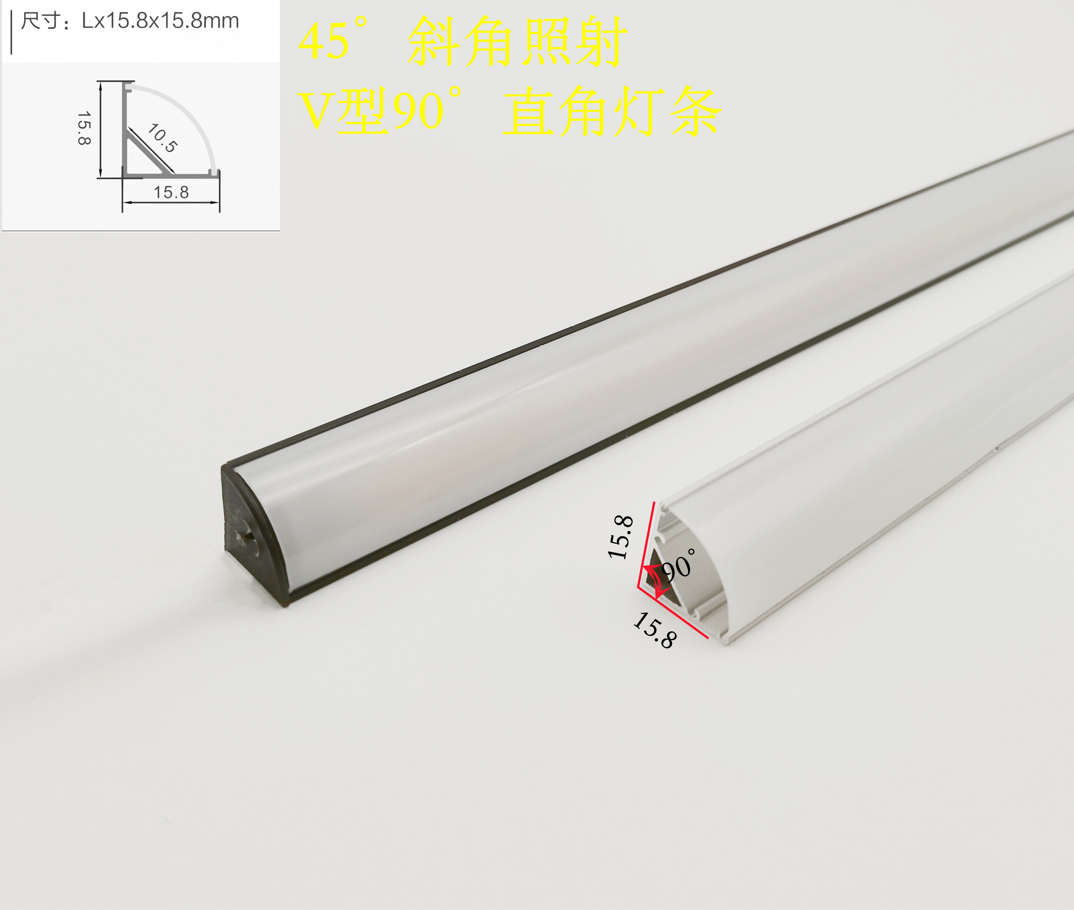 LED硬灯条12V/24V黑色超亮V型线条灯定制2835贴片直角橱柜酒柜灯,淘宝优惠券,粉丝福利购,淘宝优惠卷