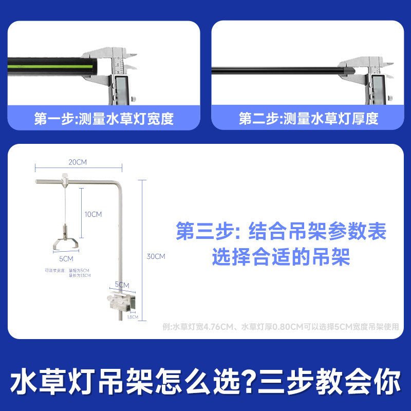 大灯具吊架鱼缸灯具雨林缸铝合金支架可自由调节高低双臂水族配件,淘宝优惠券,粉丝福利购,淘宝优惠卷