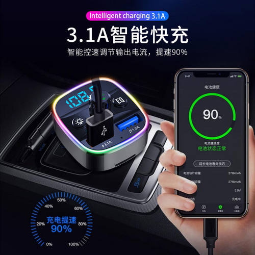 车载mp3播放器蓝牙接收器无损多功能点烟器usb快充充电器汽车用品 - 图1