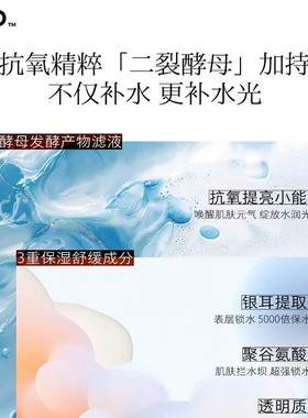 hfp密集补水面膜保湿滋润修护痘肌SPA补水滋润修护面膜男女正品