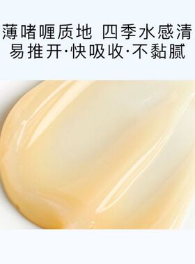巨补水~hfp金盏花保湿面霜太好用