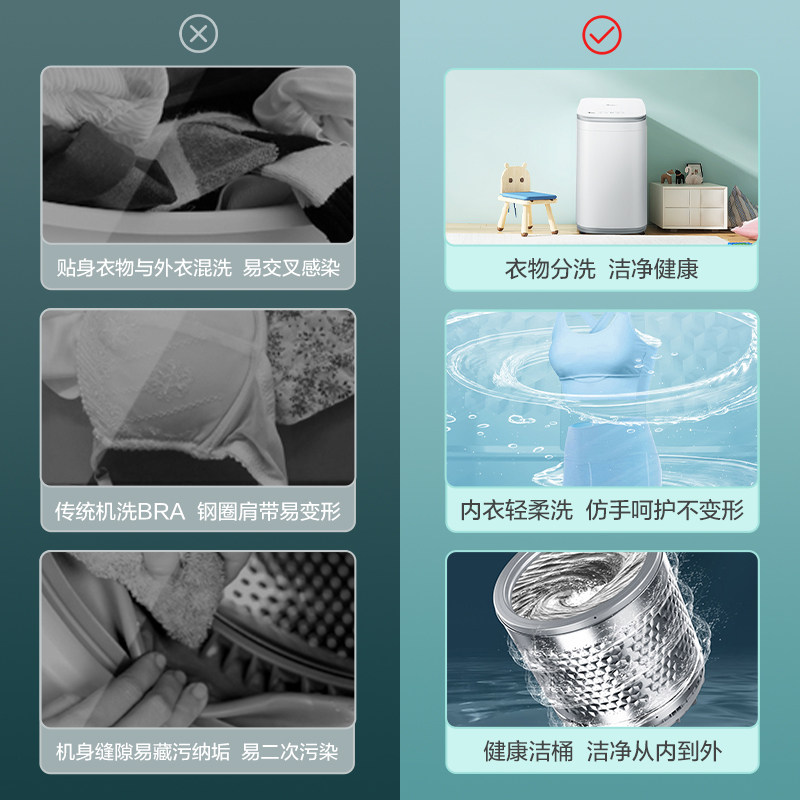  小天鹅领美洗衣机