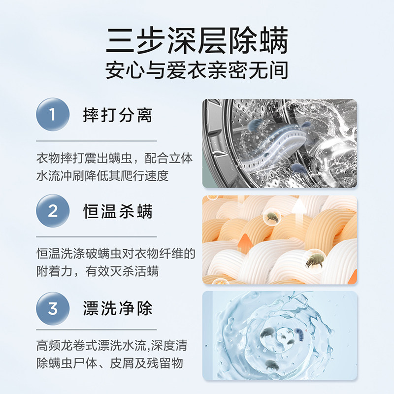  小天鹅领美洗衣机