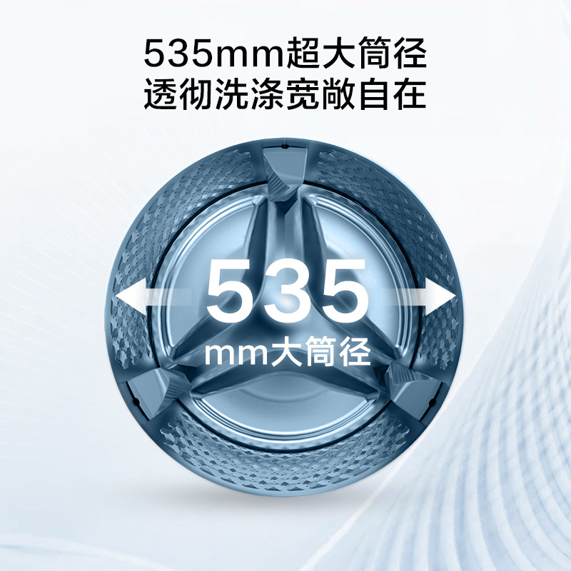  小天鹅领美洗衣机