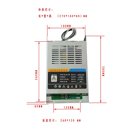 油烟净化器烧烤车净化车专用高压电源高压包200W300W500W配件商用-图3