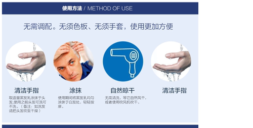 澳洲Restoria丽丝雅黑发还原乳渐变黑发乳，植物萃取，保税仓正品 - 图2