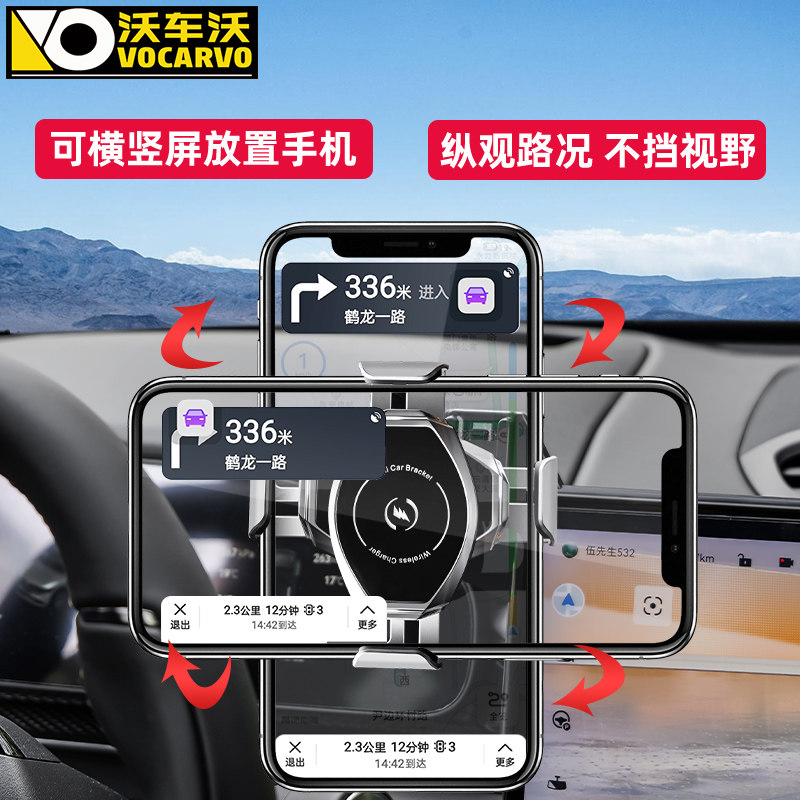 适用ZEEKR极氪7X专用手机支架车上内用品配件车载导航架装饰好物