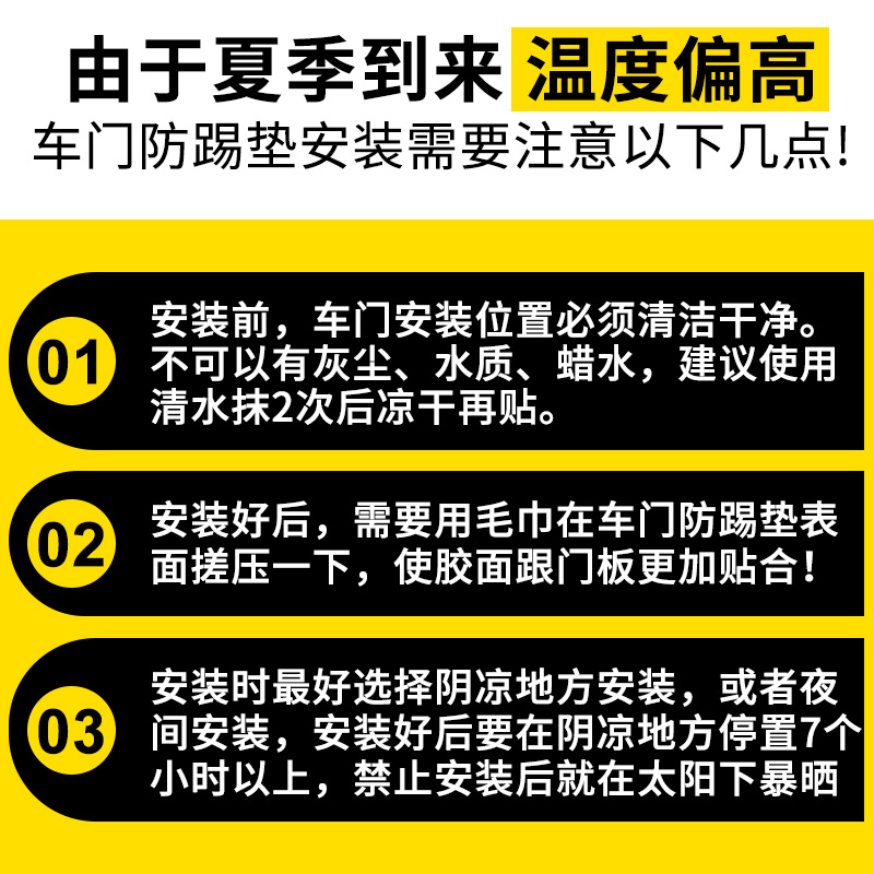 专用于23款领克01车门防踢垫皮革内饰保护贴防脏垫领克01汽车用品-图3