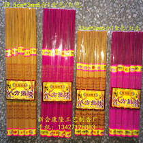 Buddhas incense shop owners recommend hot gold incense 33CM 40CM Hexagonal incense 5-stock Hexagonal fragrant Baifo incense Bamboo sign incense temple