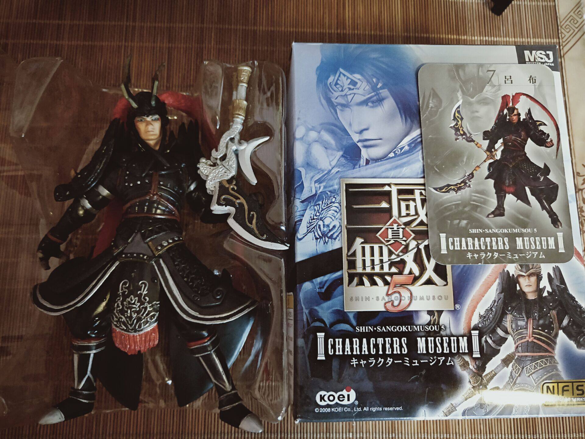 三国无双5 新人首单立减十元 21年8月 淘宝海外