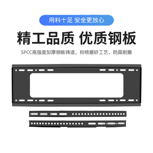 通用电视挂架32 42-55-60 65-75寸 85WMB 333 433 533电视挂架 - 图1