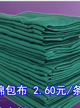 医院医用手术包布美容整形纯棉铺巾洞巾包单巾孔巾消毒大单剖腹单