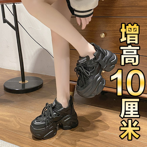 松糕爆款老爹鞋女款2025春季新款轻便内增高炸街显脚小厚底运动鞋 - 图1