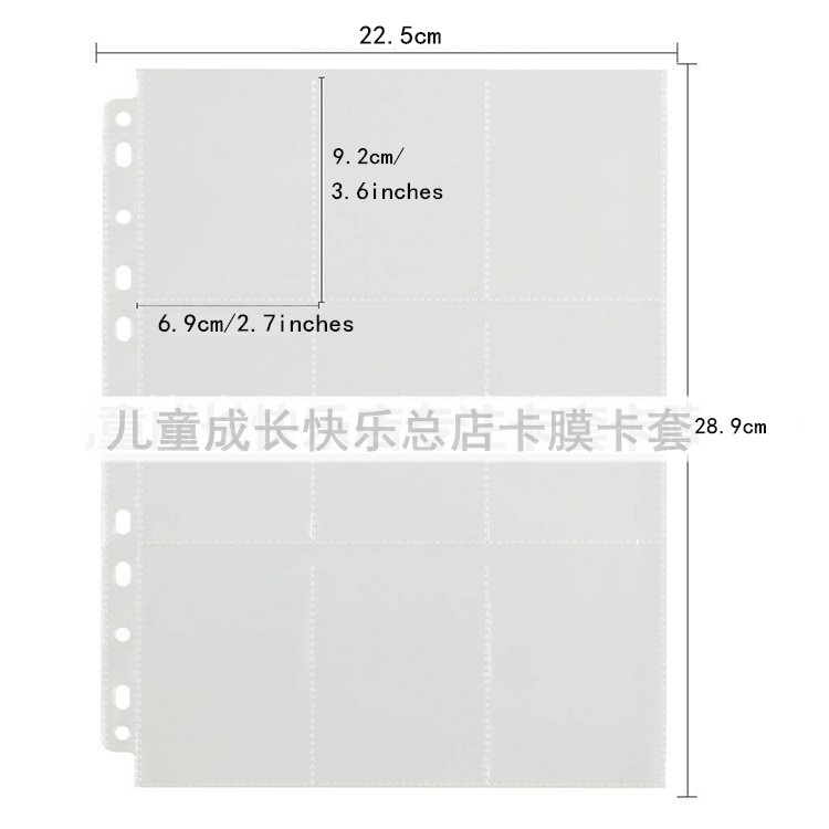 豪华大卡册9格活页内页九格卡册内页袋添加页收纳册透明装收藏册 - 图3