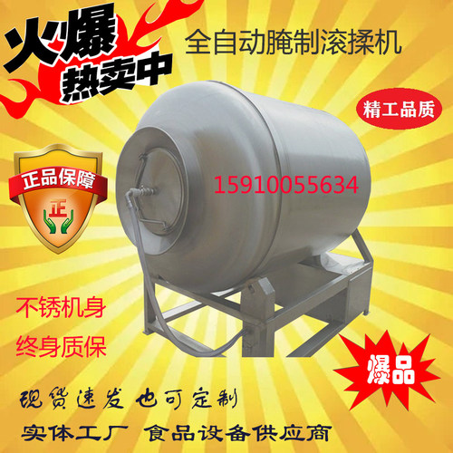 商用大型腌肉真空滚揉机鸡鸭牛肉滚桶搅拌腌制机鸡叉骨不锈钢滚筒 - 图2