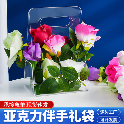 亚克力伴手礼袋伴娘礼物袋喜糖盒子透明亚克力三角花盒结婚手提袋 - 图2