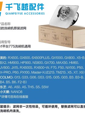 GX1000/RX600/P60/JV800/B312