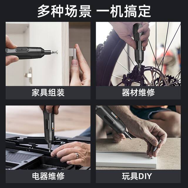 Electric screwdriver rechargeable small household fully automatic electric driver mini screwdriver tool electric batch flash drill