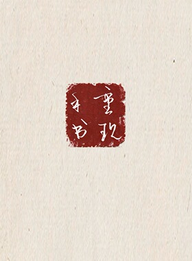【重现】实芯黄铜圆镇纸 手写刻字 自由定制款 精雕孤品