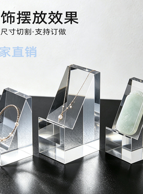 亚克力斜面手机展示底座唐卡奖牌摆放架首饰玉佩玉器底托文玩支架