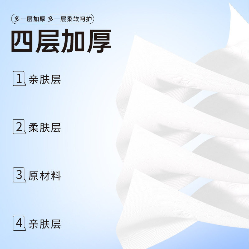 漫花悬挂式抽纸大提1400张加大加量整箱擦手纸家用实惠装卫生纸巾