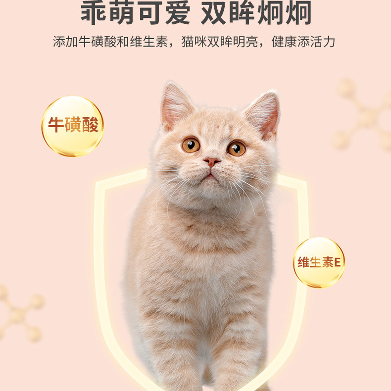 麦富迪猫罐头猫咪恋猫零食罐头营养补水湿粮12/24罐整箱鱼肉罐头,淘宝优惠券,粉丝福利购,淘宝优惠卷