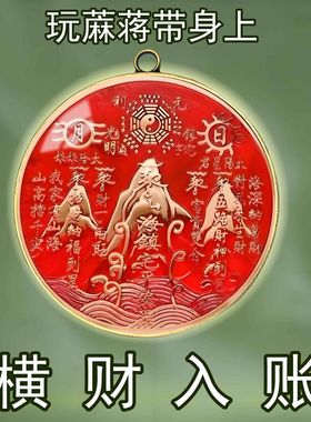 【戴上它】打牌打麻蒋豪运连连男女招运进财12生肖葫芦钥匙扣挂件