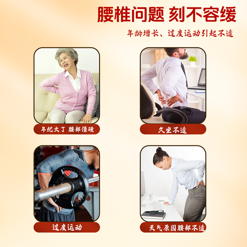 仲景方剂汉方穗井老铺温灸贴腰椎颈椎膝盖贴腰部疼痛膏发热贴正品_红精雕健康生活馆_居家日用-第4张图片-提都小院 仲景方剂汉方穗井老铺温灸贴腰椎颈椎膝盖贴腰部疼痛膏发热贴正品_红精雕健康生活馆_居家日用-第4张图片-提都小院