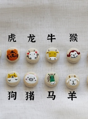 十二生肖手链原创设计本命年马年龙蛇手绳学生情侣男女手饰品礼物