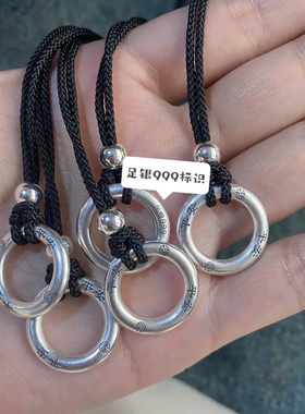 足银999实心平安扣黑绳项链简约百搭纯银情侣男女编绳吊坠送礼物