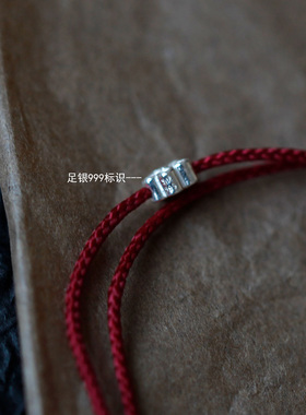 招桃花999足银红绳手链小花手绳