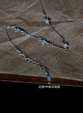 通体999纯银星星叠戴手链送礼物