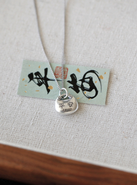 足银999女实心银坨坨项链福袋