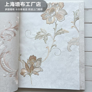 精品大花刺绣墙布无缝全屋美式乡村气派别墅卧室壁布3.5米 领绣11