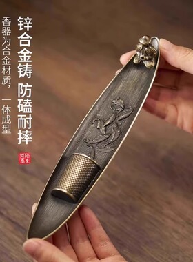 铜合金渔翁垂钓线香炉家用室内香座香插檀香炉沉香熏香炉茶道摆件