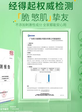 健美创研芦荟胶300g护肤品