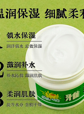 经典怀旧国货雅霜雪花膏