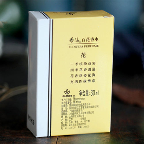香海百花香水30ml 经典怀旧国货持久留香 桂花香味清香淡雅男女士 - 图1