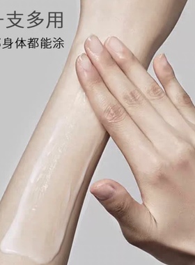 神琦维生素E乳液120ml保湿滋润肌肤面部护理身体乳液男女国货护肤