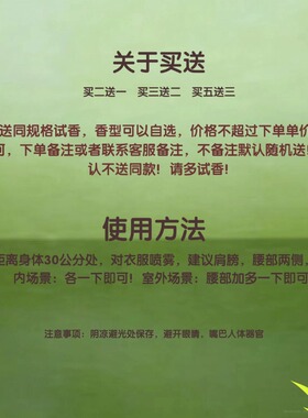 隐衫之欲纯欲天花板香水
