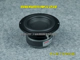 Jingquan DIY 4-дюймовый роговый бас-пушевную трубу.