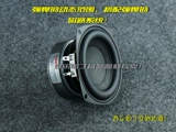 Jingquan DIY 4-дюймовый роговый бас-пушевную трубу.