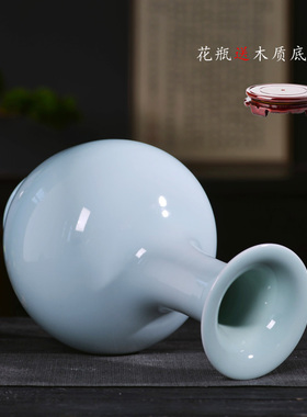 纯手工景德镇陶瓷客厅摆件插花高级感影青瓷花瓶中号赏瓶 送木座