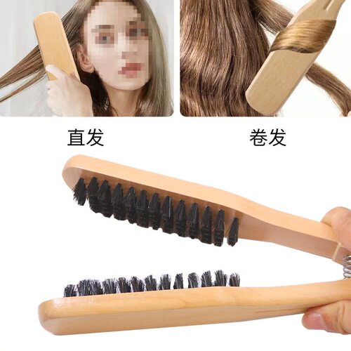 拉直直梳猪鬃PP丝混毛梳拉发梳直夹板发夹理发店檀木梳子造型直发 - 图3