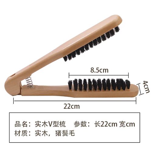拉直直梳猪鬃PP丝混毛梳拉发梳直夹板发夹理发店檀木梳子造型直发 - 图1