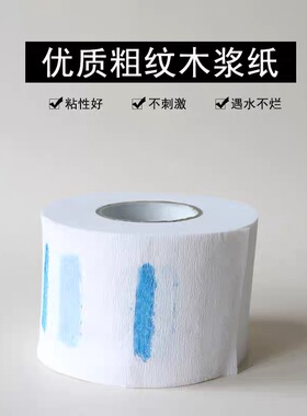 剪发围脖纸理发店美发用品一次性剪头发纸理发围脖纸发廊专用工具